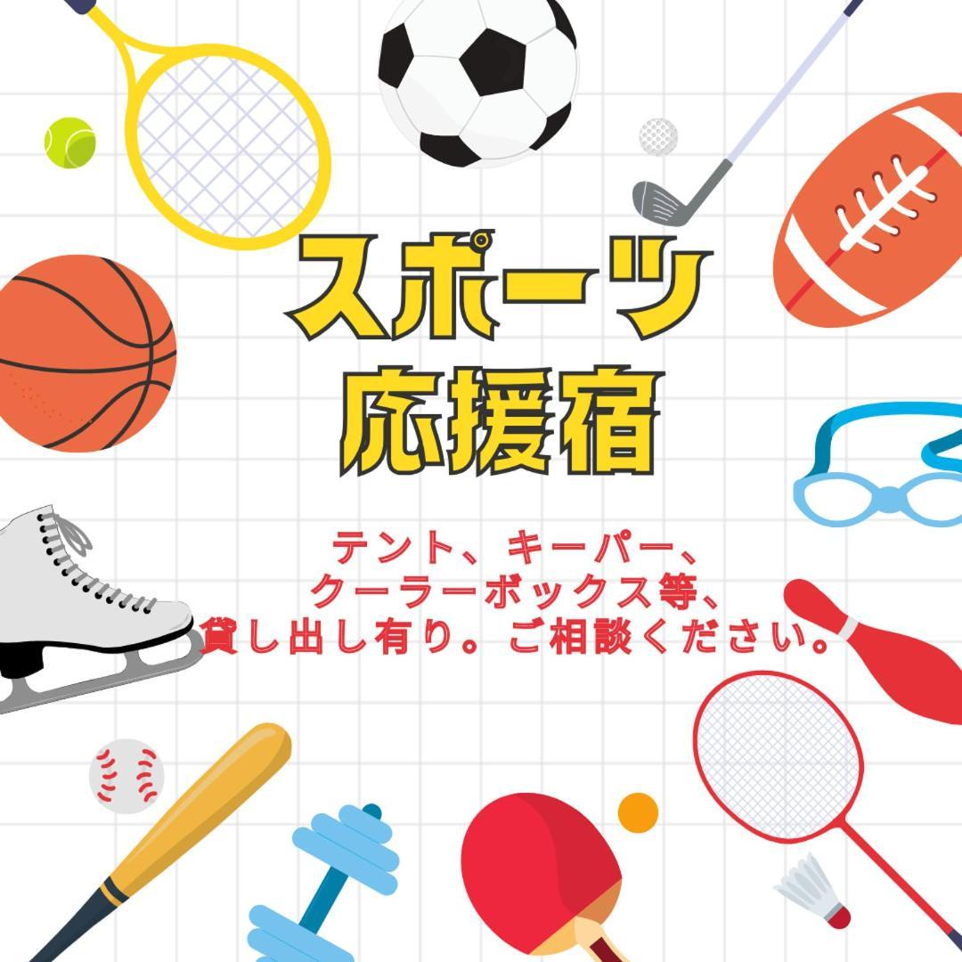 子供部屋のある一棟貸切り 奄宿り Amayadori 奄美市 外观 照片